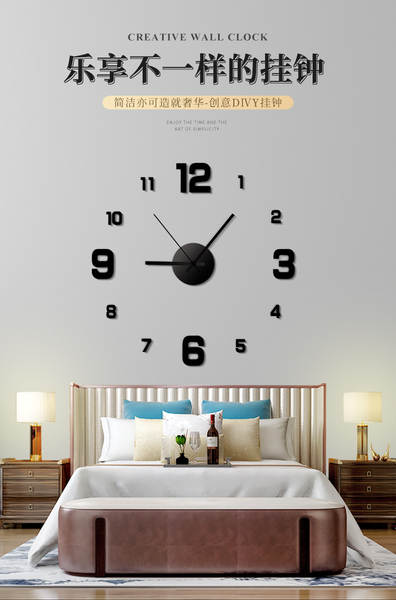 Relógio nocturno Relógio criativo simples de parede pendurado Relógio de parede sem orifícios Sala de estar Casa de parede do quarto Relógio silencioso