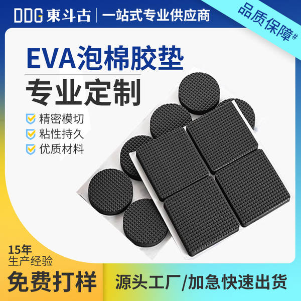 Tapete de EVA para móveis e celular