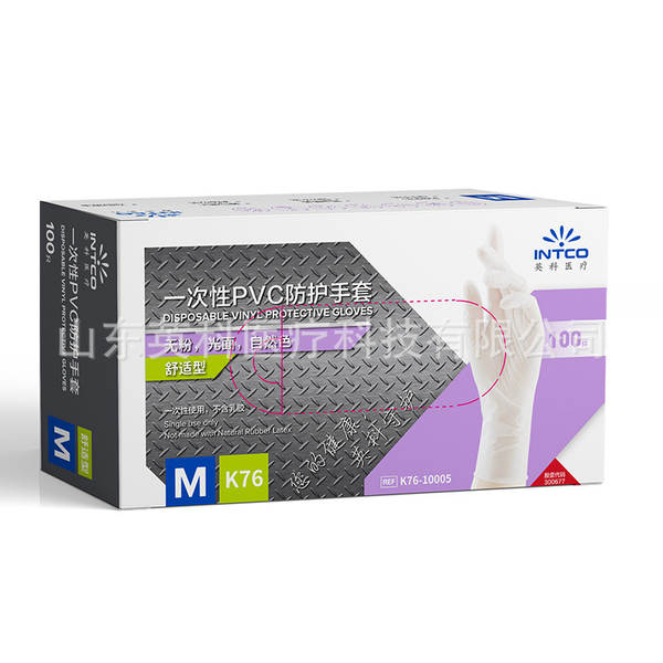 Luvas de PVC para cozinha
