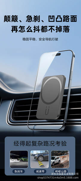 Suporte de Ventilação Carregador Magnético para Celular