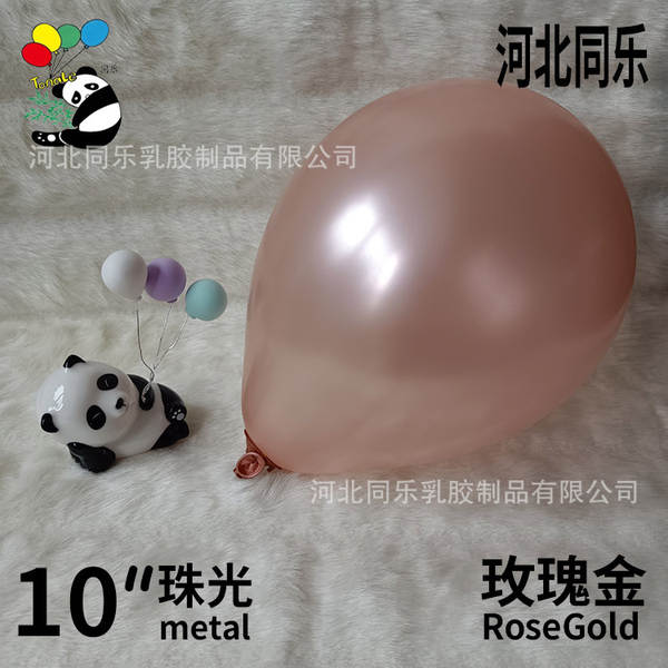 2.2 gramas 10 polegadas de espessamento balão de aniversário decoração balão de balão de casamento decoração balão de balão de latim