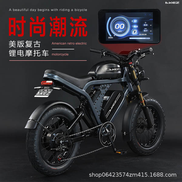 AKEZ USA Overseas Warehouse King Kong 52V Motos elétricas antigas de longa duração super potente bicicleta elétrica