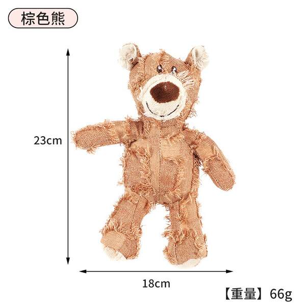 Brinquedo de Pelúcia para Cachorro