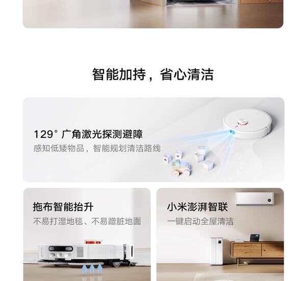 Aspirador Robô Xiaomi Mi