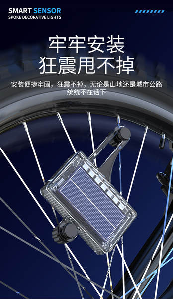 Luzes para Rodas de Bicicleta