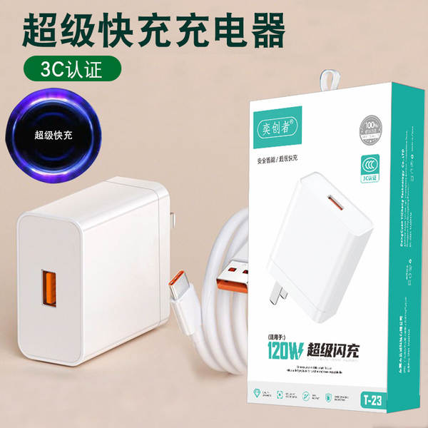 Super Carregador de Carregador de Celular Rápido para 9V2A Apple Huawei Type-C3C Kit