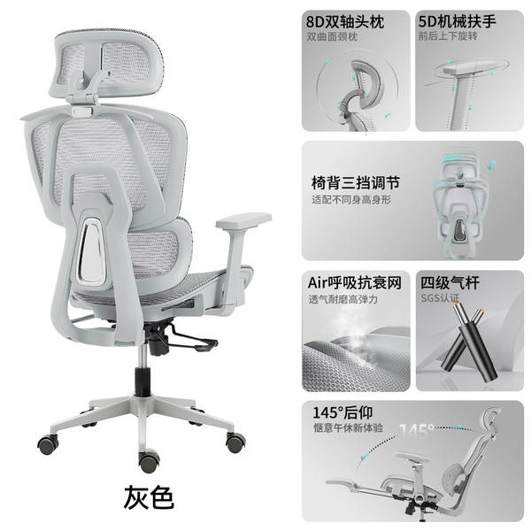 Cadeira Ergonômica para Escritório