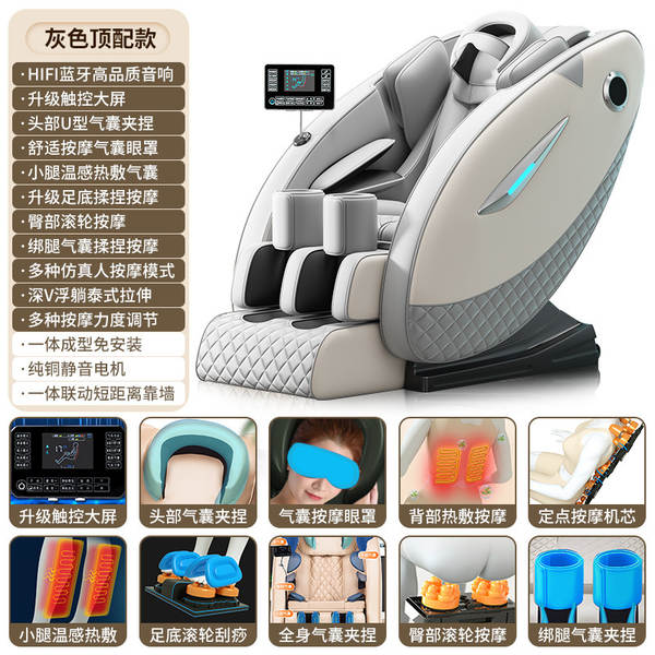 Nova cadeira de massagem elétrica para o colo do pescoço em casa sofá de cabine de luxo espacial de pequeno porte inteligente SL totalmente automático