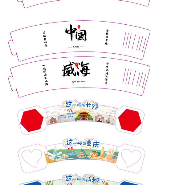 Copo de papel personalizado para café