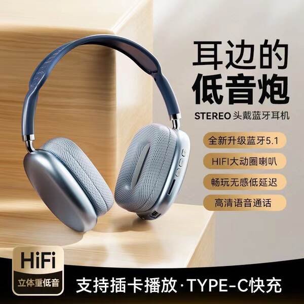 Transfronteiras 2025 novo head-to-head Bluetooth Headset P9 pro max jogo para fones de ouvido Apple Headset Heavy Low