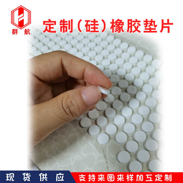 Fabricante personalizada de silicone de almofada auto-adhesiva de almofada de celular de almofada de borracha de rede de almofada pode ser personalizado almofada de mouse