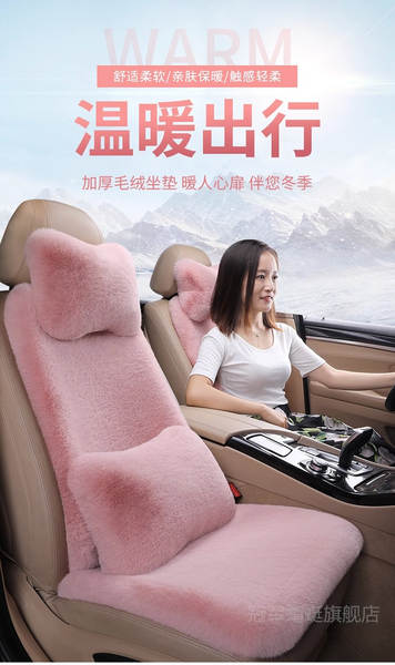 Conjunto de Capas de Assento para Byd Yuan