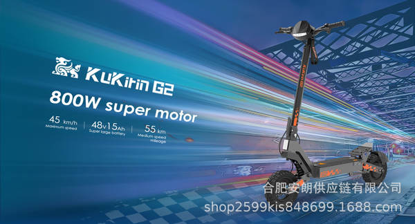 Kukirin Cool Kirin G2 pneus grandes de alto desempenho Três em um skateboard elétrico com garrafas dobráveis
