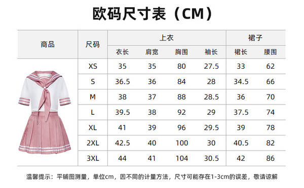 Fate Afrocos Astorfocosply vestido de estudante japonês meias borboletas vestido de marinheiro Afrocos