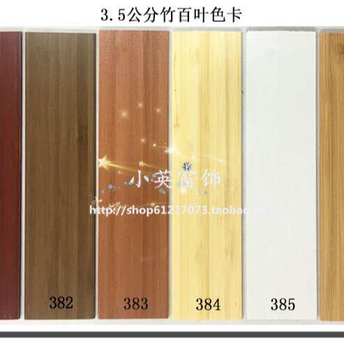 Painel de Madeira para Janela