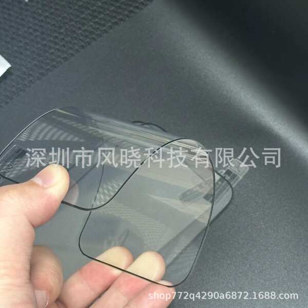 Aplicável ao iPhone 17 Pro Filme de aço de segunda mão da Apple 17 Promax Filme de adesivo de espessura