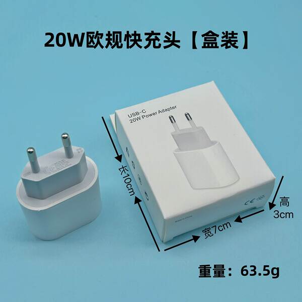 A linha de carregamento rápido PD20w/30w da cabeça de carregamento pd é adequada para o kit de carregamento rápido 9V2.2A da Apple