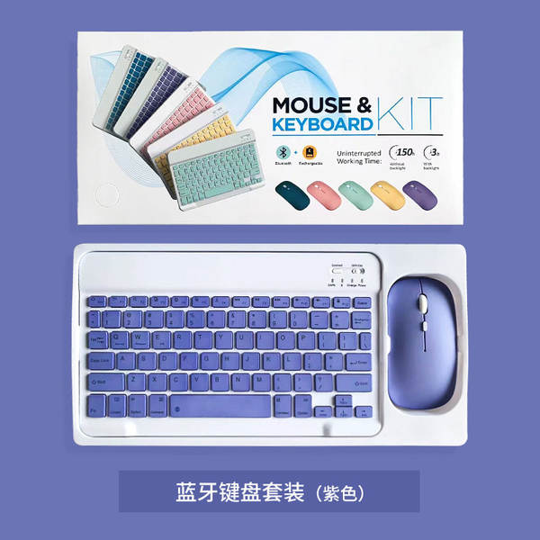Teclado de mouse sem fio Bluetooth para iPad Huawei Tablet celular Xiaomi Computador Universal Exterior teclado mouse kit