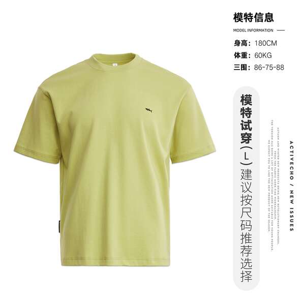 Camisetas Masculinas Curtas