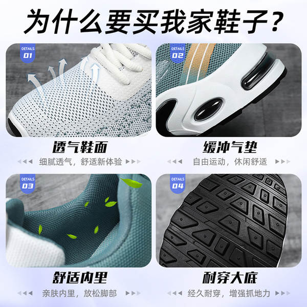 Sapatos masculinos de verão novos fabricantes de vendas diretas de colchões de ar suaves com centenas de sapatos esportivos a granel transfronteiriços de tecelagem aérea