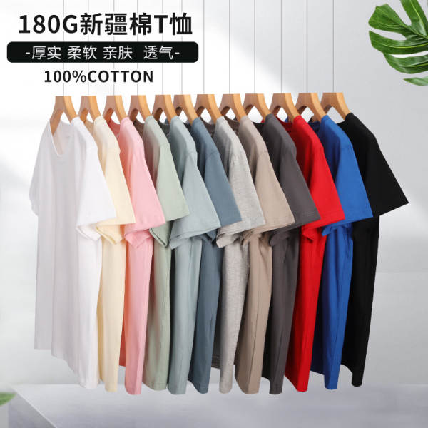 180gCVC T-Shirt de algodão puro de algodão puro de pulso curto T-Shirt masculino curto T-Shirt de ar confortável T-Shirt masculino