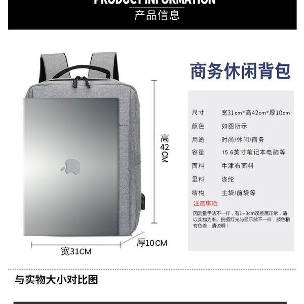 Fabricante backpack de computador por atacado backpack USB backpack de notebook pacote de computador logo personalizável backpack de negócios