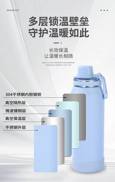 Novo vaso espacial transfronteiriço de negócios de grande capacidade 316 vaso de aquecimento de aço inoxidável ao ar livre com vaso de esporte portátil