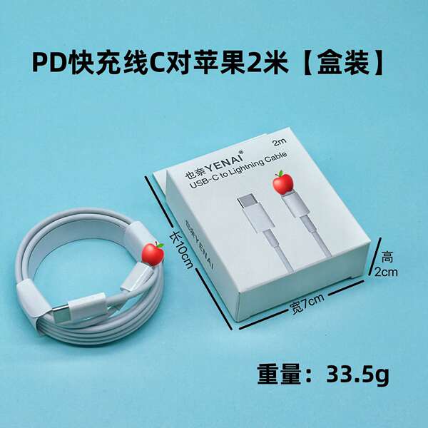 A linha de carregamento rápido PD20w/30w da cabeça de carregamento pd é adequada para o kit de carregamento rápido 9V2.2A da Apple