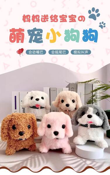 Brinquedos para Cães Cachorro Coelho Caminhar Chamado Simulação Elétrica Cachorro Cachorro Cachorro Cachorro Cachorro Criança Presente