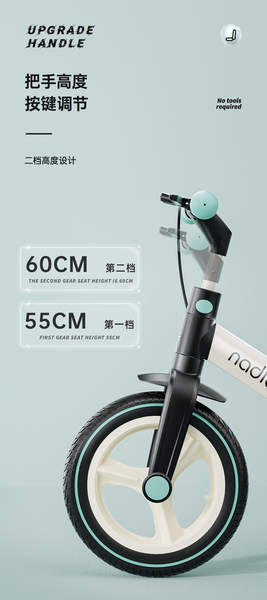 Bicicletas para Crianças Natsu S900 1-3-6 anos de idade Bicicletas para Crianças Balanced Car 2 em 1 Multi-Funcional