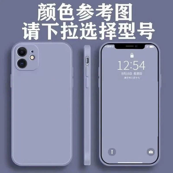 Aplicável à Apple 17 Full Pack 16 Promax Cell Phone Shell 15 Transparente 13 Anti-Queda iPhone X Puro 14 Cell Phone Shell