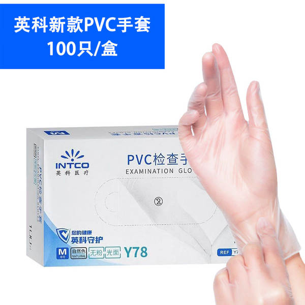 Luvas de PVC descartáveis para cozinha
