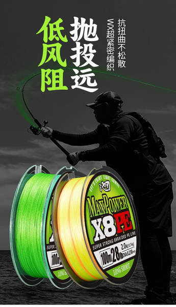 Linha de Pesca Japonesa