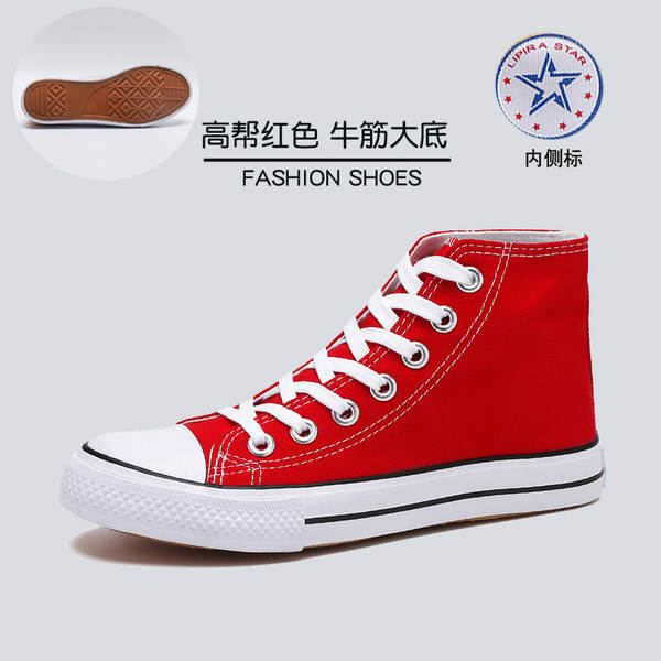 Sapatos de lona casual para homem