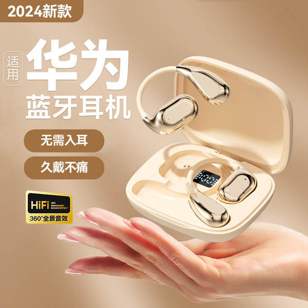 Fones de Ouvido In-Ear com Controle de Som