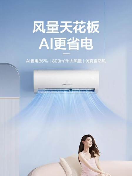 Ar Condicionado Xiaomi 1.5HP Inverter