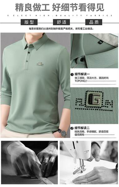 Camiseta Polo Manga Longa Masculina