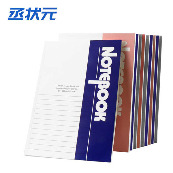 Caderno de Anotações