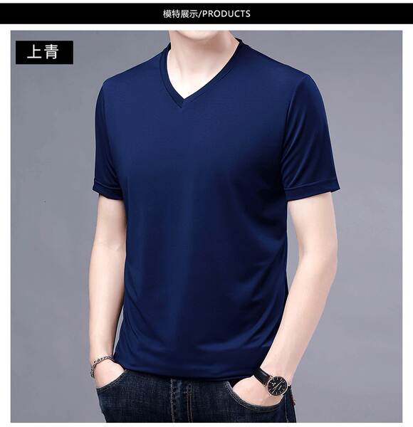 Camiseta masculina curta V