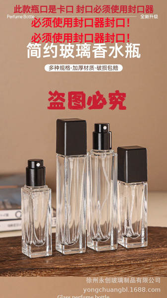 garrafa de perfume de vidro simples 5ml de cosméticos distribuição de garrafa de pulverização de pressão de garrafa pequena portátil de garrafa em branco
