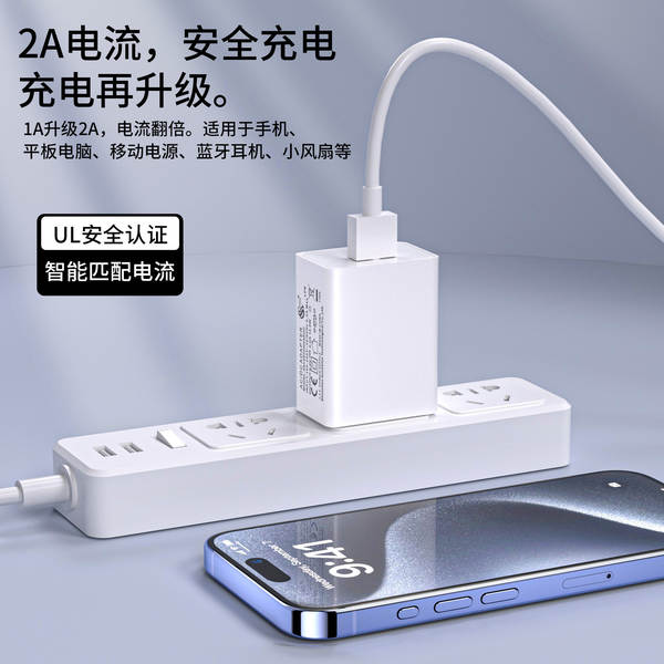 Adaptador de alimentação da cabeça de carregamento 5v2a UL Certified USB port Vários carregadores móveis inteligentes para eletrodomésticos 5V1A