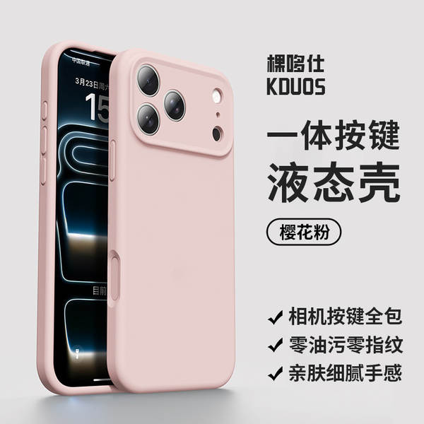 Apple lança o iPhone 17 Pro Promax