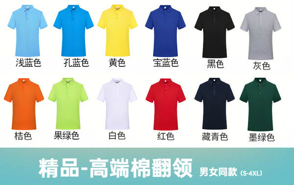 T-Shirt personalizado de publicidade cultural e roupa de luva curta com pulseira redonda logotipo fabricante de manufatura atacado