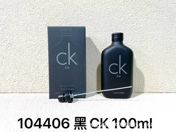 Perfume para homens de alta qualidade Coco 100ml