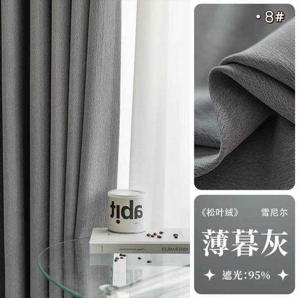 Enviar Cremes de cortinas de Shaneel de cor de creme de revestimento completo de creme de luxo de luxo francês para a sala de estar Shaney Bridge para atacado