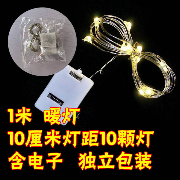 LED Pequena Caixa Branca Lâmpada Atmosfera Decoração Lâmpada Bandeira de Luz Três Lâmpadas Bandeira de Luz Pequena Caixa Lâmpada Pequena Caixa