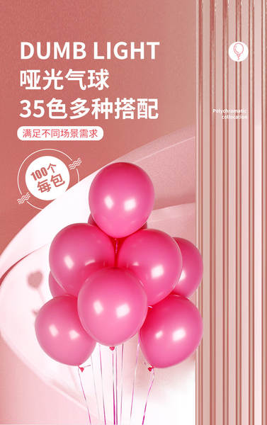 2.2 gramas 10 polegadas de espessamento balão de aniversário decoração balão de balão de casamento decoração balão de balão de latim