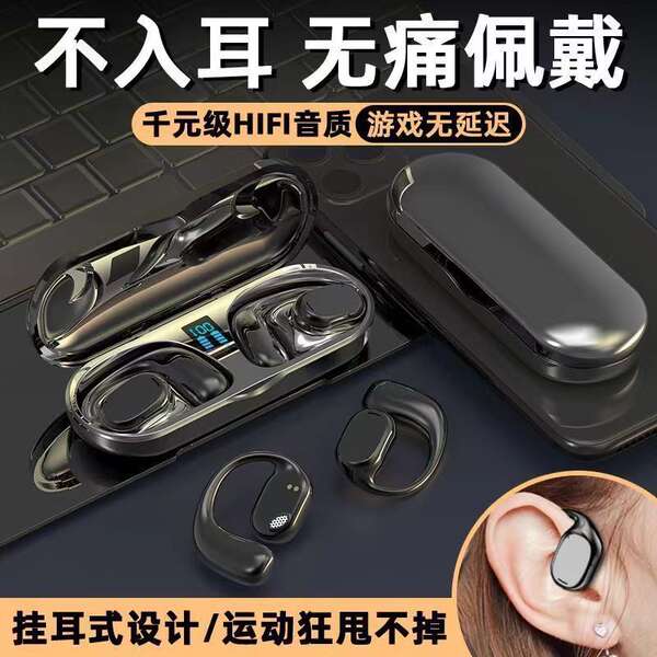 Fones de Ouvido In-Ear com Controle de Som