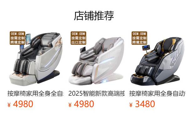 Nova cadeira de massagem elétrica para o colo do pescoço em casa sofá de cabine de luxo espacial de pequeno porte inteligente SL totalmente automático