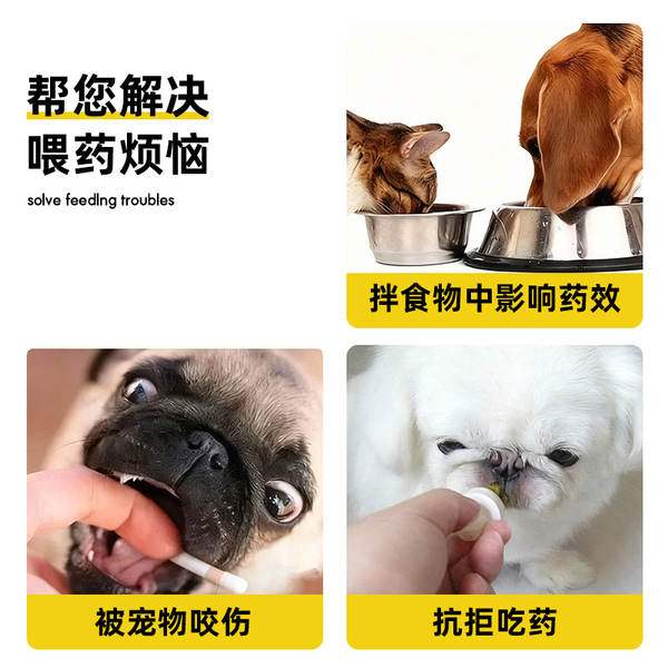 Alimentador de Medicamentos para Pets